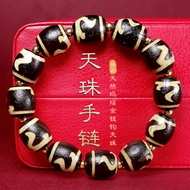 Straw Straw Agate Dzi Beads Natural Agate Chalcedony Old Dzi Beads Bracelet Bracelet Consecrated Mon