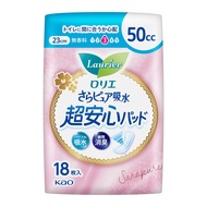 蘿麗（Laurier）超安心瞬吸護墊