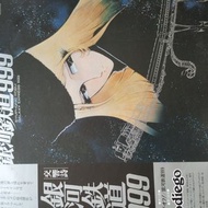 銀河鐵道999 LP.  $250