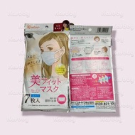 日本直送🇯🇵Iris healthcare 銀離子口罩（大size）