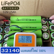 มาใหม่!!! (หัวแบน) แบตเตอรี่ 32140  LifePO4 32140FS 3.2V 15Ah จ่ายกระแสสูง 5C ของใหม่แท้ 100% ความจุ