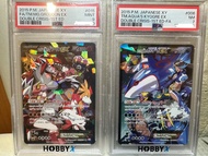 PTCG TCG 寵物小精靈 寶可夢 比卡超 POKEMON EX 熔岩隊 固拉多 海洋隊 蓋歐卡 一對 連號 閃卡 PSA9 PSA7 (非 PSA10)