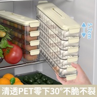 H-66/ Narrow Hand-Held Portable Dumpling Box with Lid Dumpling Quick-Frozen Frozen Preservation Box Dumpling Box Wonton