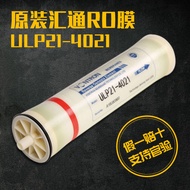 Huitong Membrane 800 Gallon Reverse Osmosis Membrane Water Purifier ULP21-4021RO Membrane Age Volton