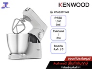 เครื่องผสมอาหาร 7 ลิตร  KENWOOD Titanium Chef Baker XL รุ่น KVL65.001WH