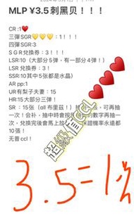 小馬寶莉卡