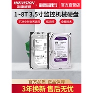 Hikvision surveillance computer mechanical hard drive1TB 2T 3T 4T 6T 8T Western Data WD Purple Disk 