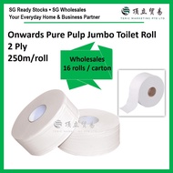 [Wholesale] Onwards Jumbo Toilet Roll Pure Pulp 2ply 250meters | Big Size Extra Large Roll | Commerc