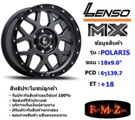 Lenso Wheel MX POLARIS ขอบ 18x9.0" 6รู139.7 ET+18 สีGLMK แม็กเลนโซ่ ล้อแม็ก เลนโซ่ lenso18 แม็กรถยนต