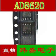 2PCS AD8620ARZ AD8620 Dual Operation AD8620BRZ SOP-8 SOP