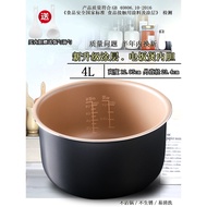 Suitable for Pentium Rice Cooker PFFY4001 FY401/PFFG4005 FG405/PFFY4003 Inner Cooker 4L