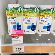 GNC檸檬酸鈣片180粒裝（1瓶）
