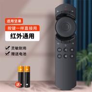 Accoona Universal Voice Remote Control for Projector Laser TVJMGO Nuts M7 J10 S3 U1G9 E9i X3 P1 2 3
