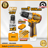 INGCO ชุดสว่านไร้สาย 60Nm 16V CIDLI16682