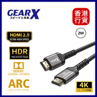 GEARX - GEARX 4K Ultra HD HDMI 2.0高清線-2M #GX-HD20L2M