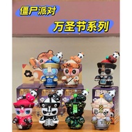 OpanDee Zombie Party Halloween Series 僵尸派对万圣节系列唐萌街x欧潘 Moe Town x O Pan Dee Zombie Party Series Hallo