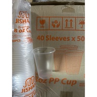 8oz PP CUP / Catering Cup / Wholesale price / Benxon DC-8/Jishan 8oz PP CUP
