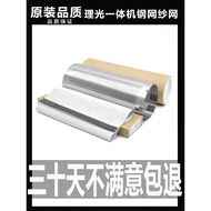 Ideal EV ES SF RZ SV RV SD MZ MV EZ ZL A3 B4 Steel Mesh Spill-Proof Gauze
