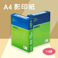 ARIA PAPER Multifunctional 70lb Photocopying Computer Printing Fax A4 70G 5 Packs 1 Pack 500 Sheets 