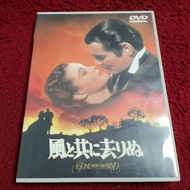 Universal DVD Gone with the Wind Condition As Shown In the Cover Photo AK3-168