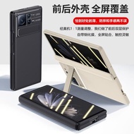 適用小米mixfold2手機殼mifold2高檔真皮mixflod折疊屏轉軸全包殼膜xiaomi皮紋外殼mxfold二代防摔磁吸支架5g