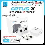 [A1.5"-5] Betafpv Cetus X Brushless FPV RTF Cetus FC LiteRadio 3 Radio VR03 FPV Goggles C04 FPV ของเ