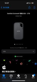 Sandisk Extreme SSD 2TB by Apple