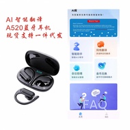 Earhook AI Smart A520 Translation Bluetooth Headset Digital Display Touch Headset Support Multilingu