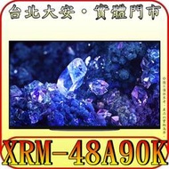 《三禾影》SONY 公司貨 XRM-48A90K OLED 液晶顯示器【另有XRM-55A80K XRM-50X90J】