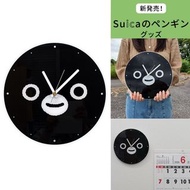 實體店預訂 <日版> 日本直送 JR東日本 企鵝 掛鐘 Suica penguin clock 西瓜卡 IC卡 suica 掛鐘 時鐘 鬧鐘 Suicaのペンギン 壁掛け時計 2026年9月 (請先訊