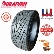 255/50R18 265/35R18 235/40R18 DURATUN รุ่น MOZZO หนึบติดถนน เนื้อยางนิ่ม ยางใหม่ปี2023  1เส้น ยางขอบ18 ยางรถซิ่ง 4สแถมฟรีจุ๊บแต่งซิ่ง ยางซอฟตัวหนึบ TW320