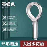 - - C21D 環形花灑，蓮蓬頭，花灑頭。淋浴頭。愛心花灑