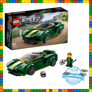 Lego Speed Champions 76907 - Lotus Evija - Bộ xếp hình Lego Xe đua Lotus Evija