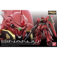 [RG] 1/144 新安洲