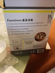電蒸籠