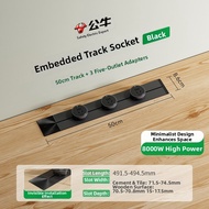 Bull | Hidden Design Track Socket