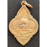 Rian Star Luang Phor Kron {Tok Raja} 2nd Batch, Wat Uttamaram 2552 (Amulet Thai 泰国佛牌)