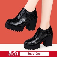 THEME QUEEN | รองเท้าหนังพื้นหนาสบาย