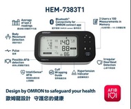 【全港免運】✅現貨 原裝行貨 Omron 心房顫動藍牙手臂式血壓 HEM-7383T1