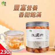 潤和 - 桂圓肉 230g 【無熏硫磺系列】G2桂圓乾 純天然 補血益氣 無核龍眼肉 安神 龍眼乾 桂圓茶 滋潤養顏EXP:01/2027