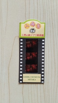 三鷹之森吉卜力美術館紀念門票