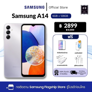 Samsung Galaxy A14 5G (4/128) หน้าจอ 6.6"+ความจุ 128GB