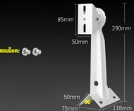 CCTV Camera bracket every styles for v380 v360 icsee yoosee xiaomi tplink every brand CCTV Camera ho