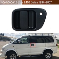For Mitsubishi L400 Delica 4th 1994-2007 Car Outer Left Side Sliding Rear Door Handle Exterior Door 