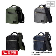 Porter 吉田日本製 斜孭袋 PX TANKER CUBIC BAG 376-05484