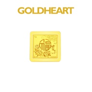 Goldheart 999 Gold 1G Abundant Blessings Gold Bar