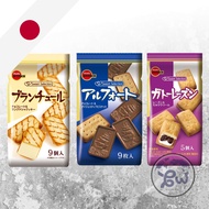 [READY] Bourbon Alfort Chocolate Bourbon White Chocolate/ Bourbon Raisin/ Japanese Chocolate Biscuit