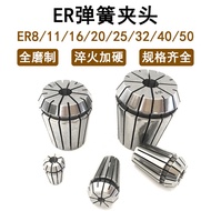 ER Collet High Precision Spring Chuck Engraving Machine CNC Milling Chuck Wind-Winded Nozzle ER11/16