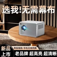 Projector 2025 Projector Bedroom Small Mobile Phone Student Projector Dormitory Mini Household Proje
