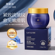 Lauris Caviar Menganjalkan Menganjalkan Pati Minyak Krim Menganjalkan Kedutan Mengangkat Menganjalka